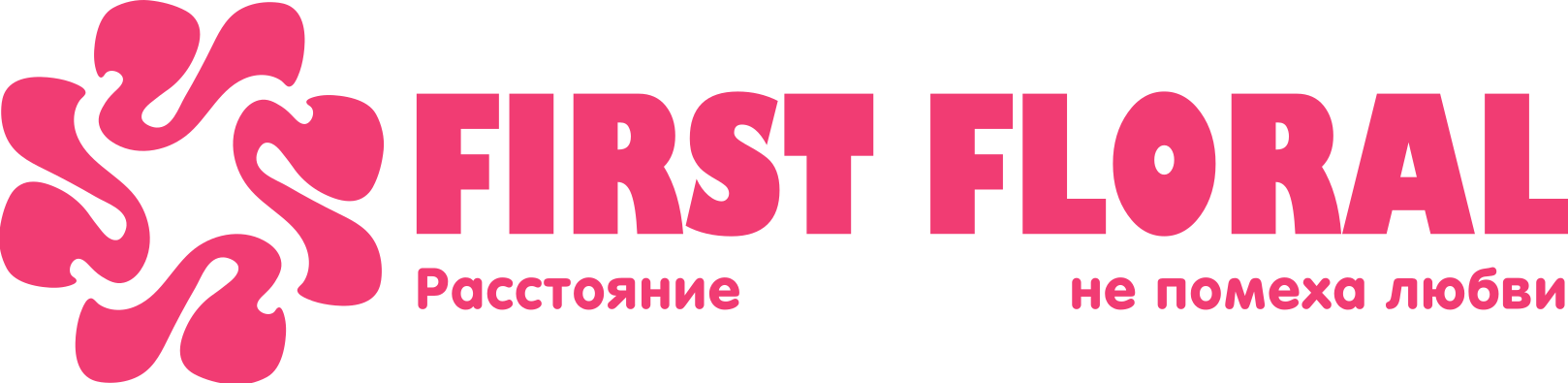 First Floral в Гурзуфе